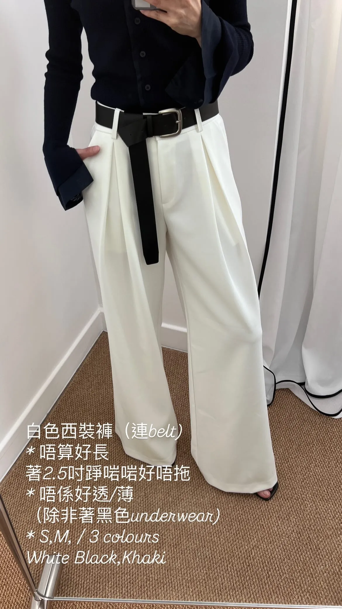 4PO ｜0425064 百搭基礎款/High-rise wide leg trousers( with belt)