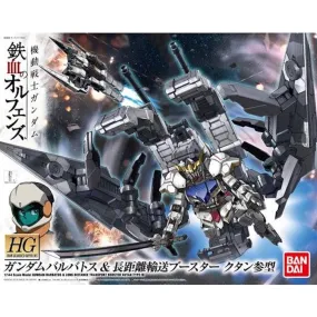 HGIBO 007 Gundam Barbatos & Long Distance Transport Booster 1/144
