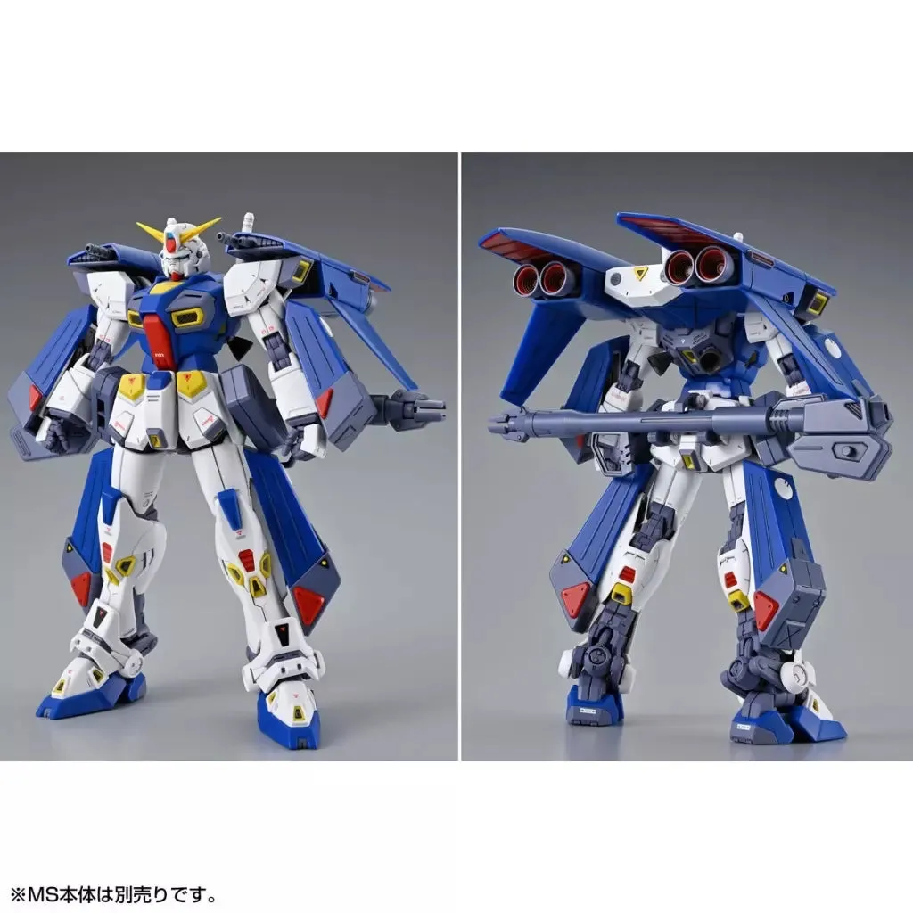 MG Mission Pack A-Type & L-Type For Gundam F90 1/100