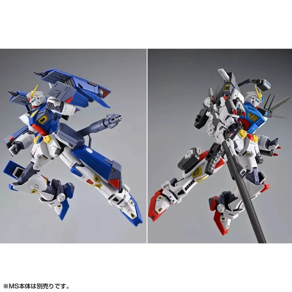 MG Mission Pack A-Type & L-Type For Gundam F90 1/100